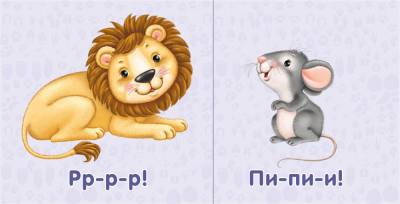 Книжки - картонки. Животные